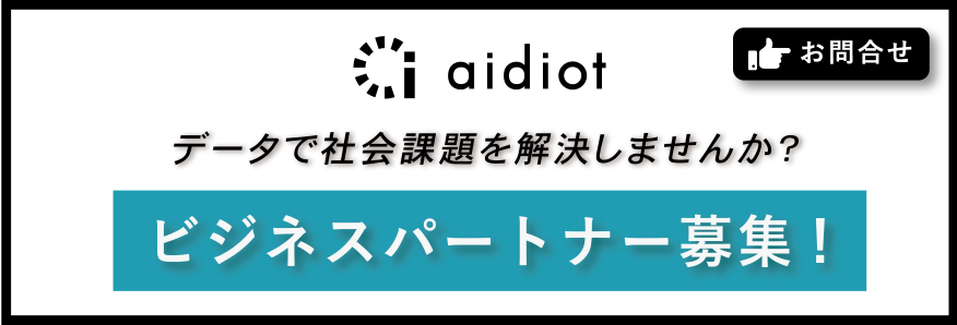 Business-partner_banner-04.png